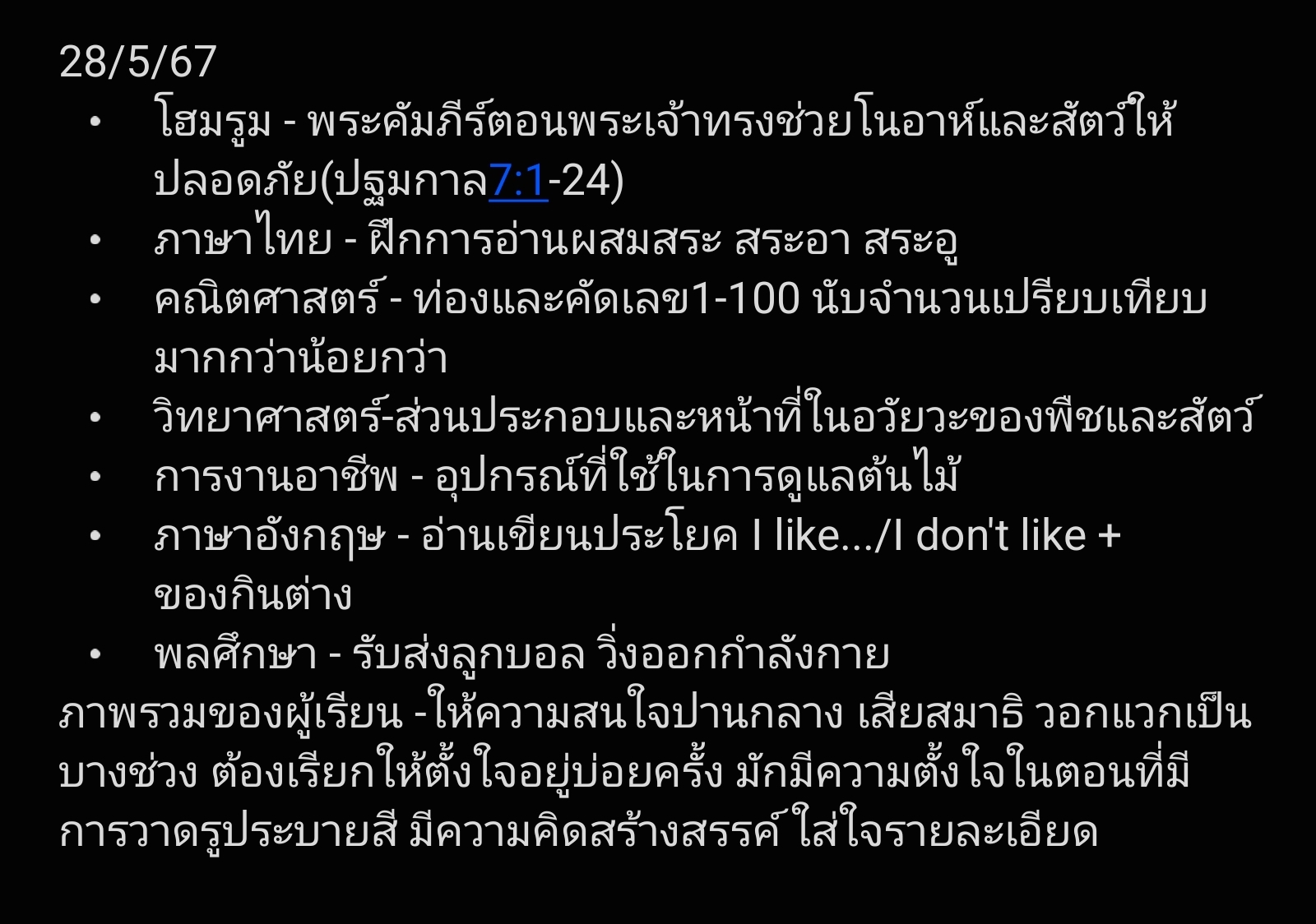 Screenshot_20240528_223200_Samsung Notes