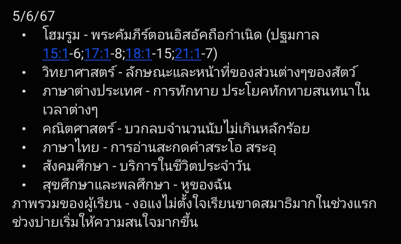 Screenshot_20240605_215200_Samsung Notes