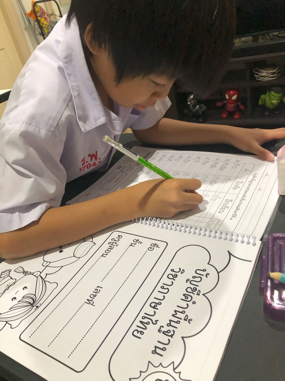 20240626_074645552_iOS