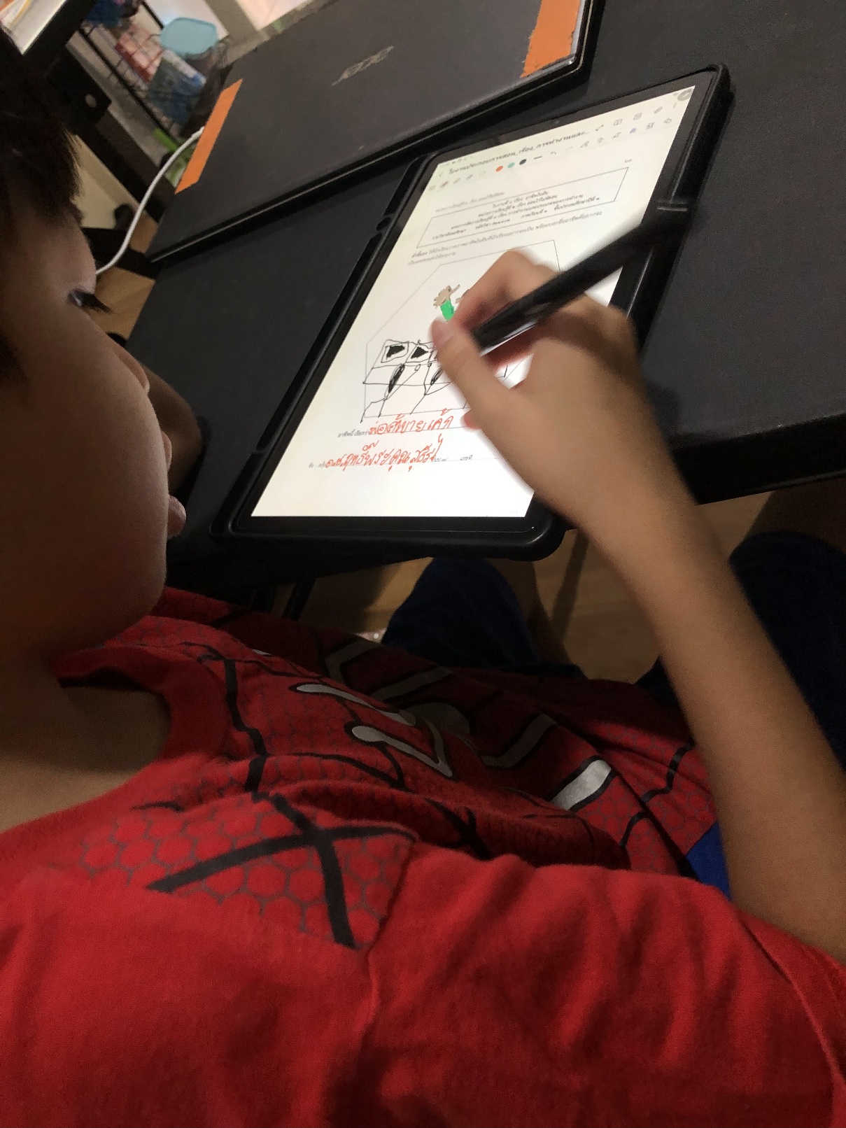 20240711_074900928_iOS