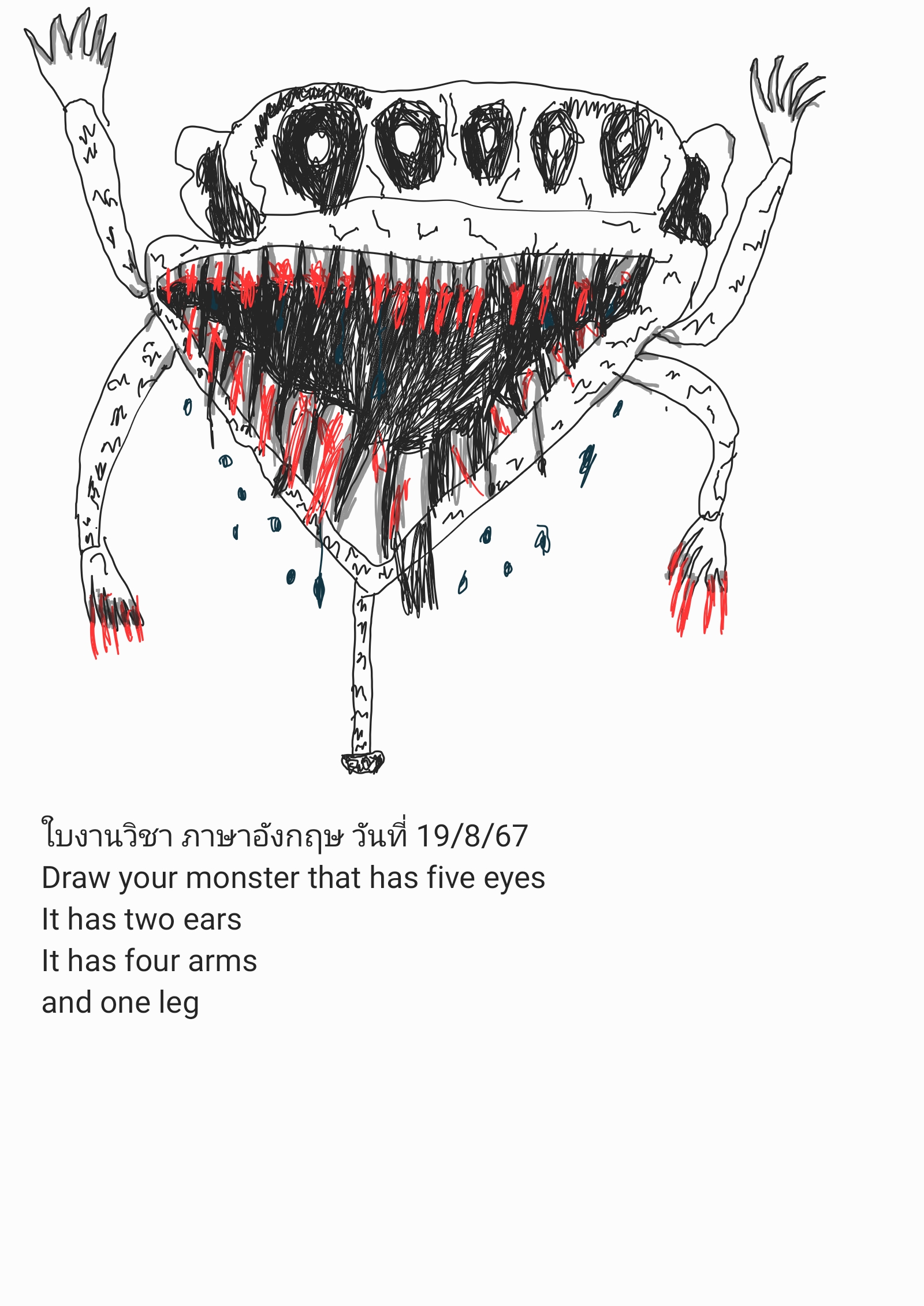 My monster_240819_214952